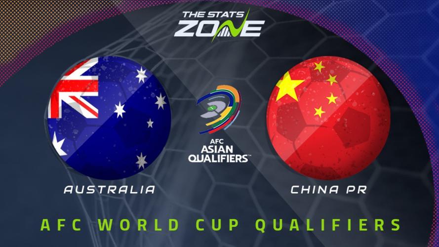 中国vs澳大利亚推荐